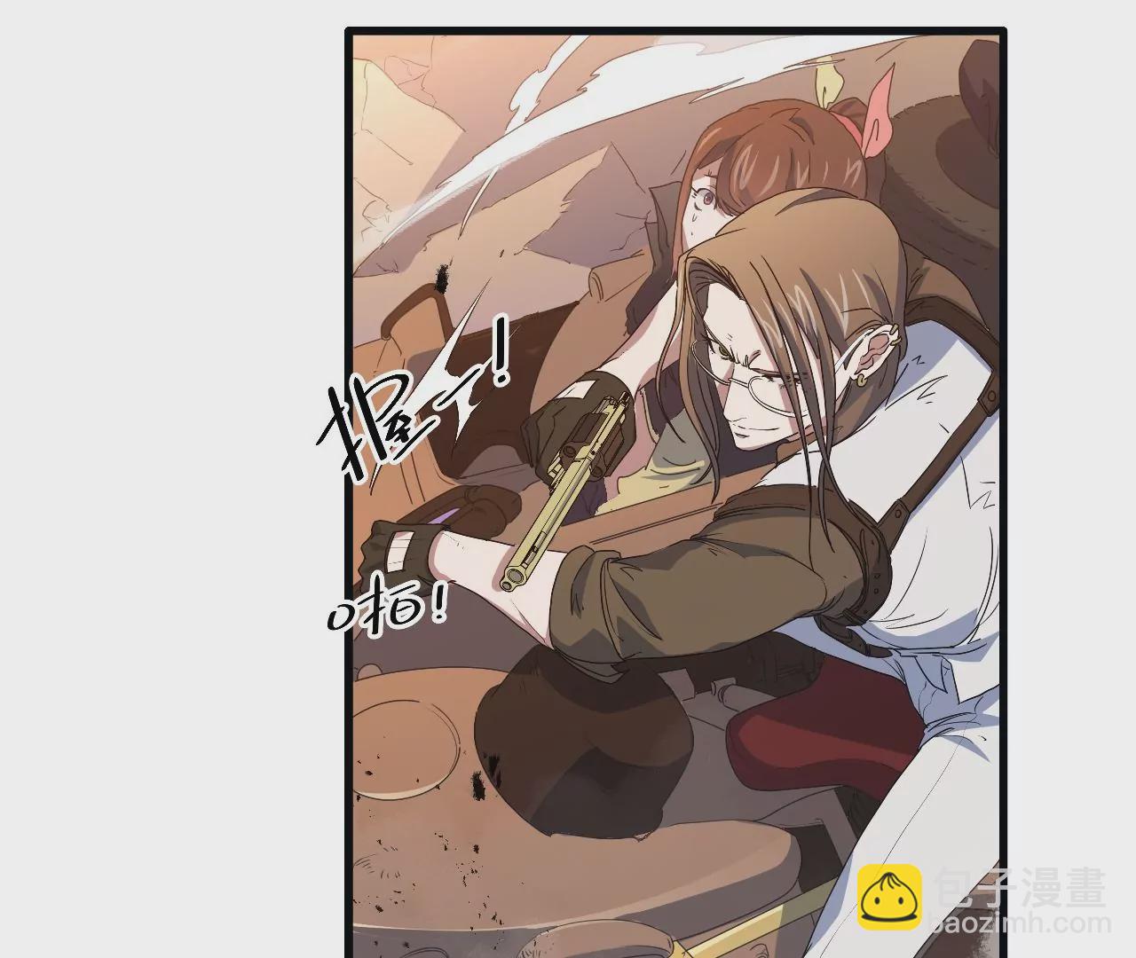 第6话：危机四起(1/2)-第8话