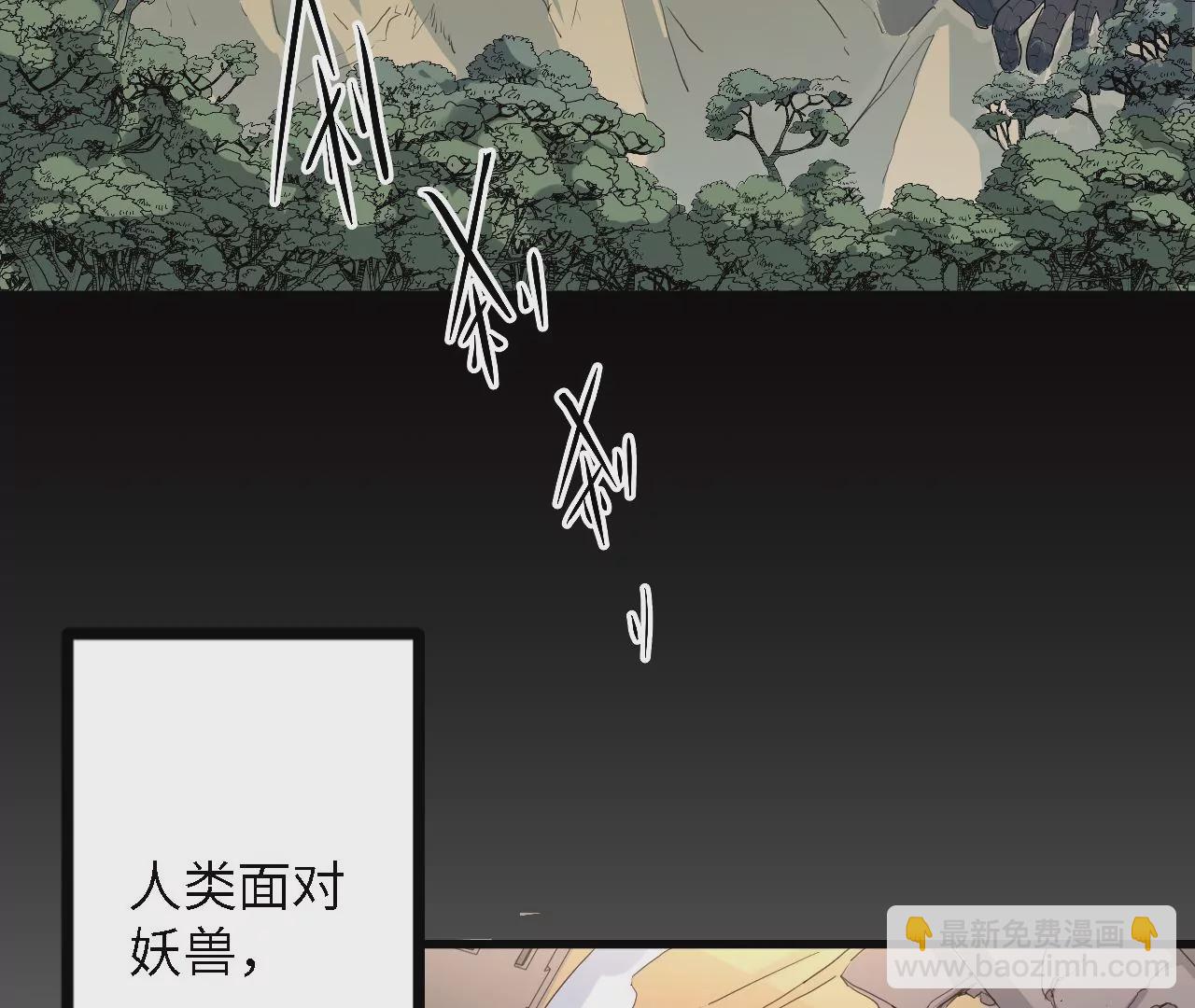 第6话：危机四起(1/2)-第8话