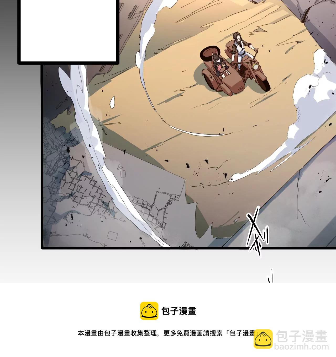 第6话：危机四起(1/2)-第8话