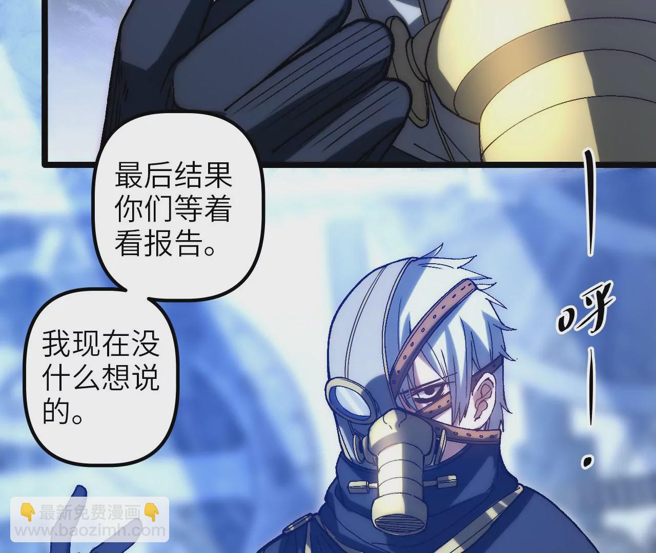 第69话 仲裁文书(1/2)-第72话