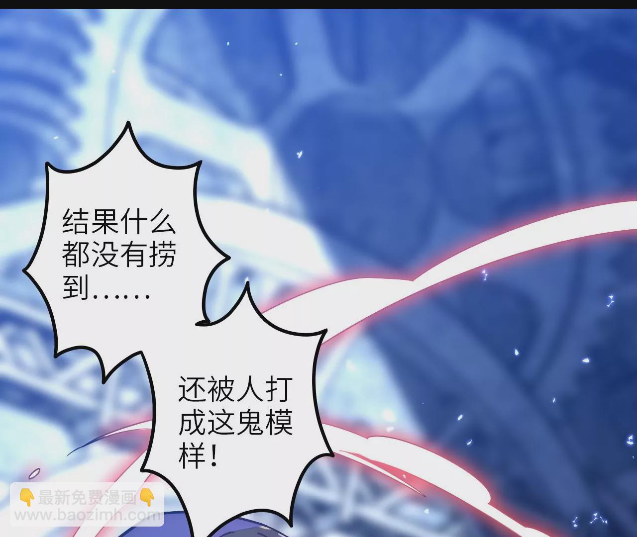 第69话 仲裁文书(1/2)-第72话