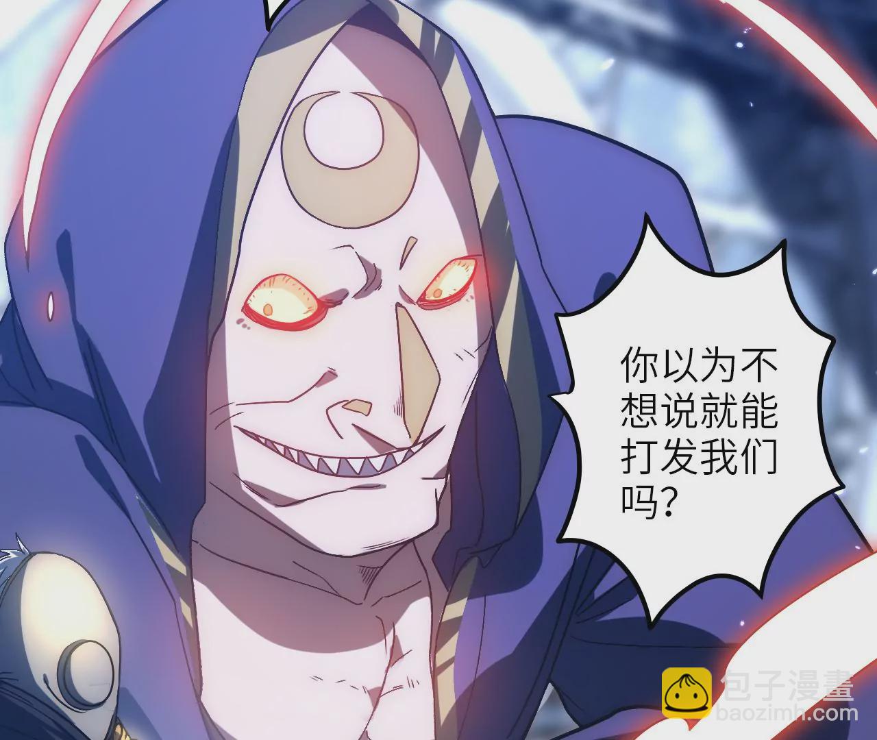 第69话 仲裁文书(1/2)-第72话