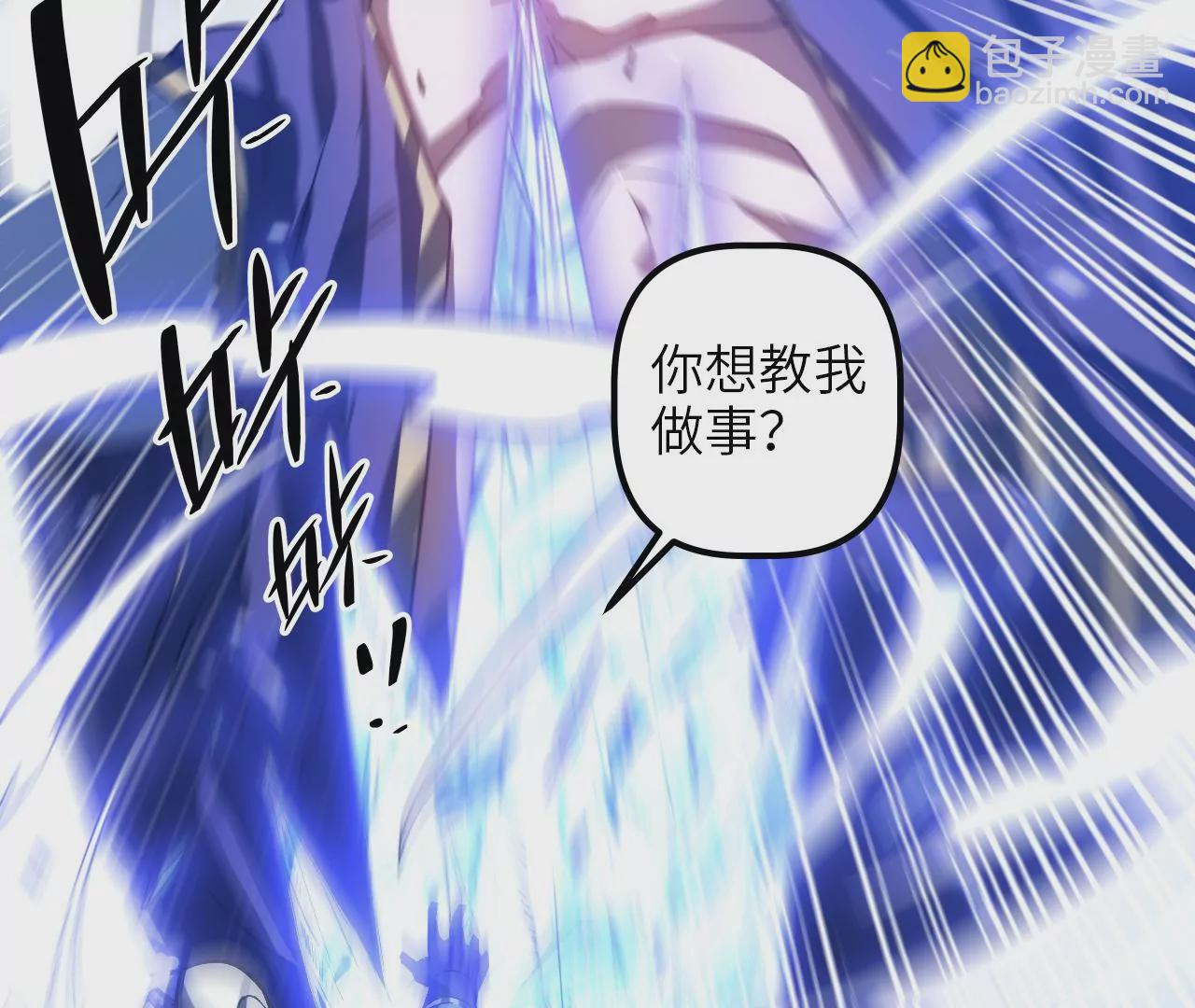 第69话 仲裁文书(1/2)-第72话