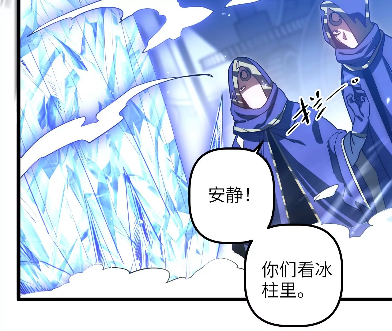 第69话 仲裁文书(1/2)-第72话