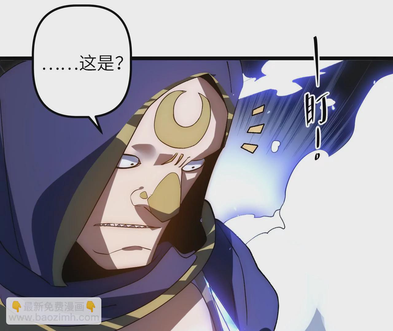 第69话 仲裁文书(1/2)-第72话