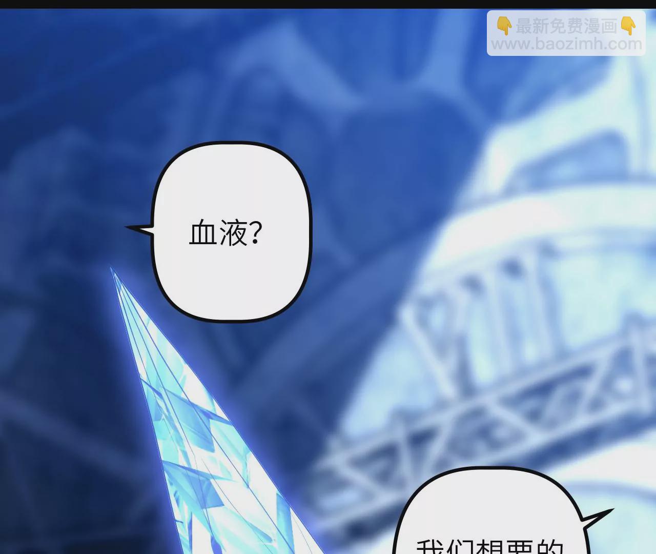 第69话 仲裁文书(1/2)-第72话