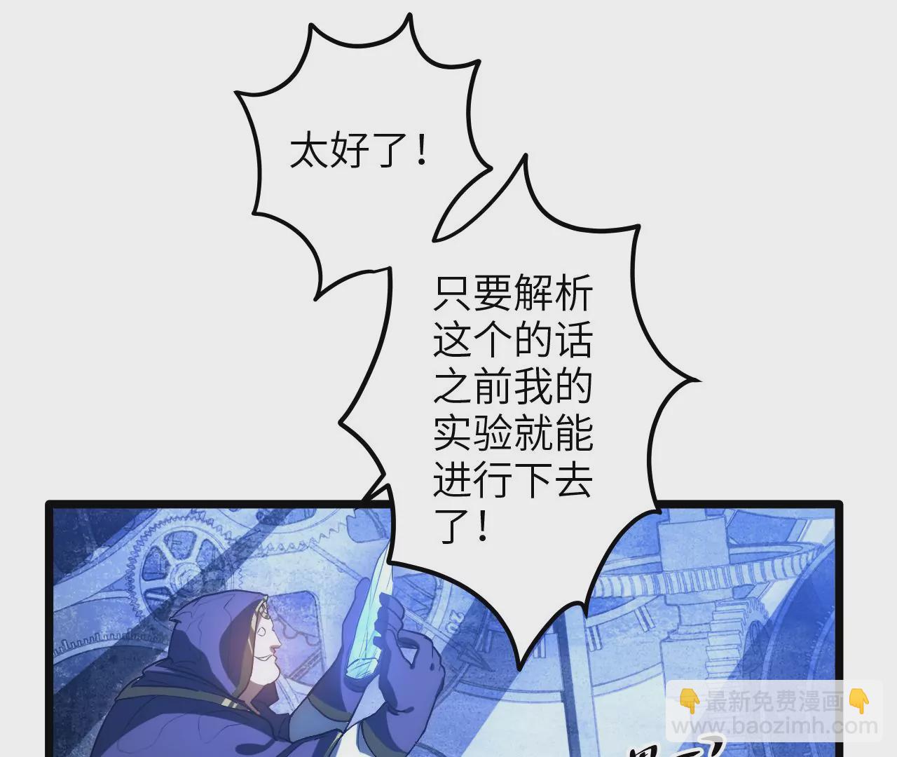 第69话 仲裁文书(1/2)-第72话