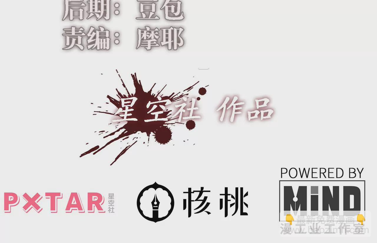 第69话 仲裁文书(1/2)-第72话