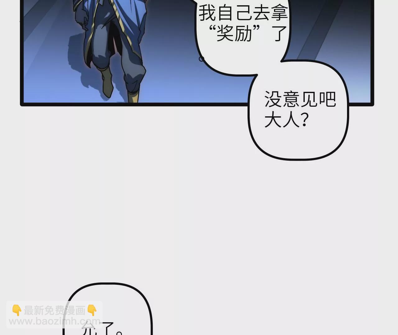 第69话 仲裁文书(1/2)-第72话