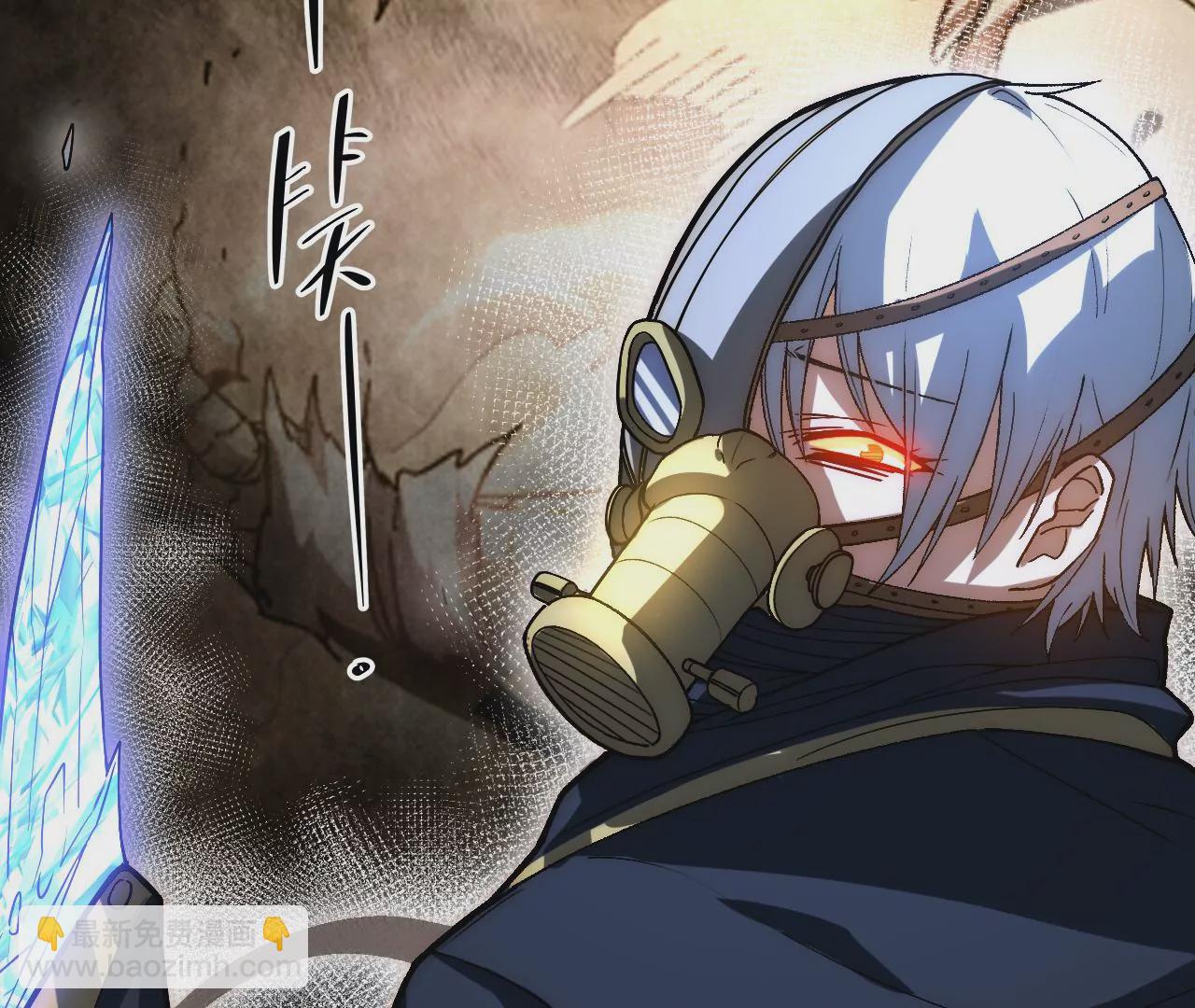 第69话 仲裁文书(1/2)-第72话