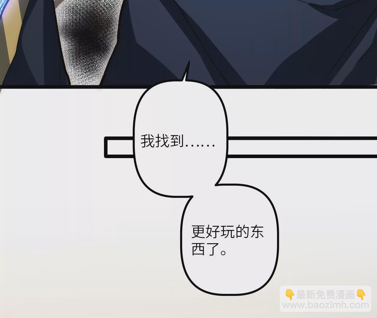 第69话 仲裁文书(1/2)-第72话