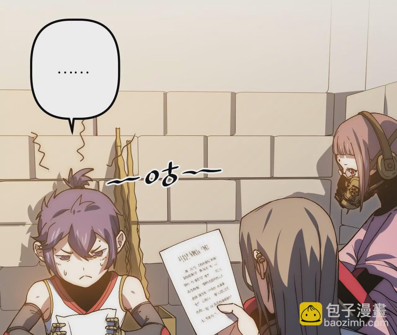 第69话 仲裁文书(1/2)-第72话