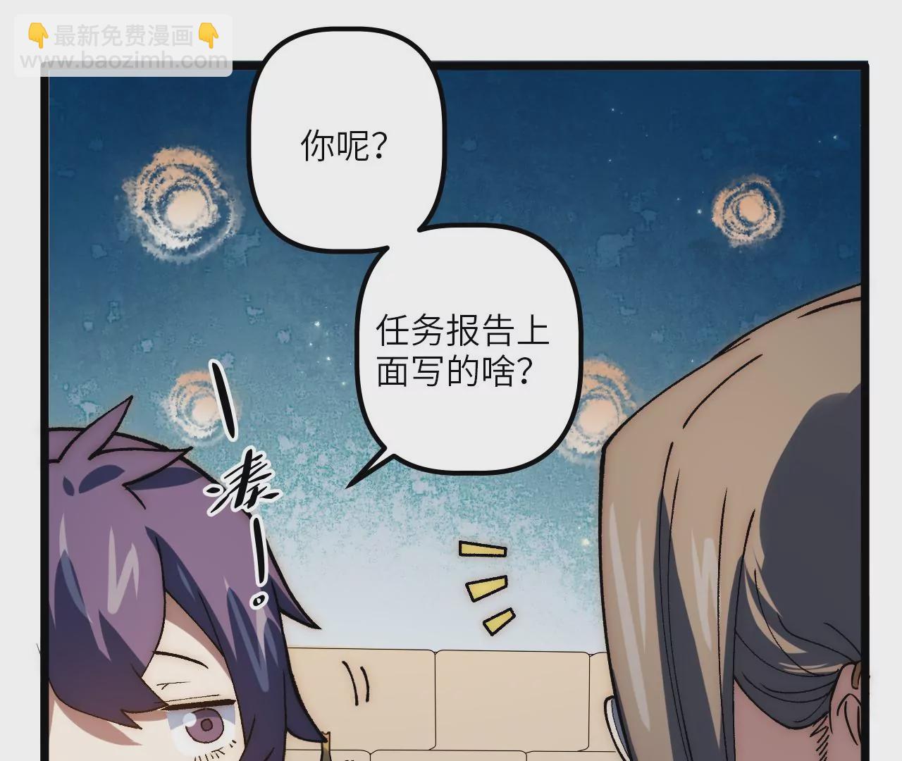 第69话 仲裁文书(1/2)-第72话