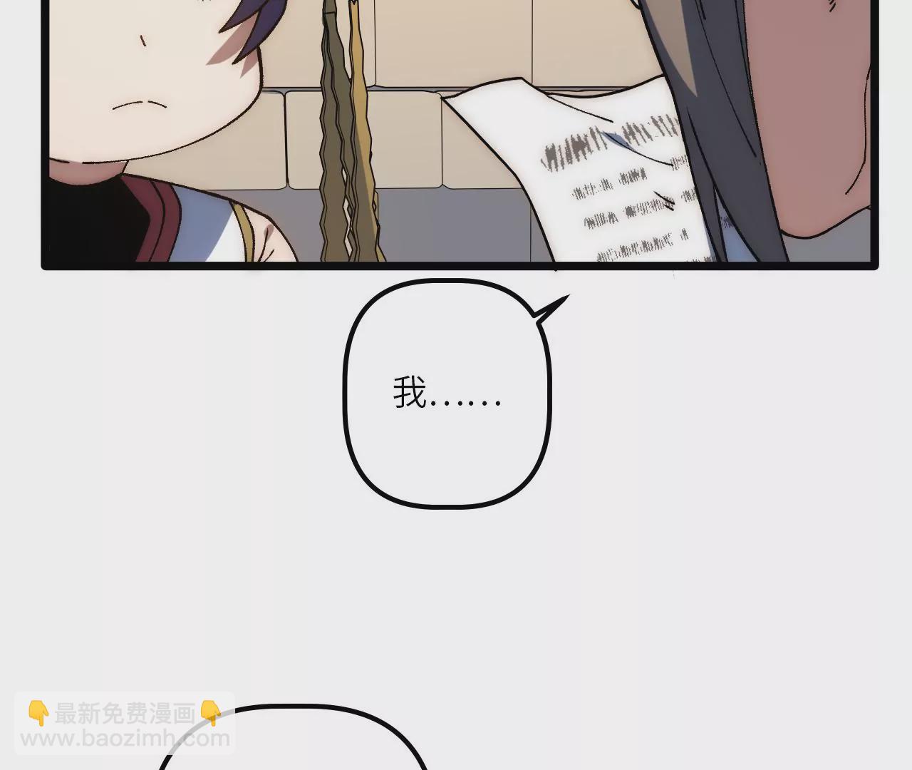 第69话 仲裁文书(1/2)-第72话