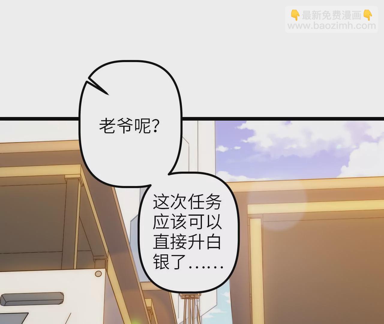 第69话 仲裁文书(1/2)-第72话