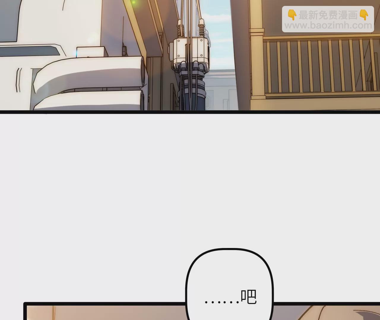 第69话 仲裁文书(1/2)-第72话