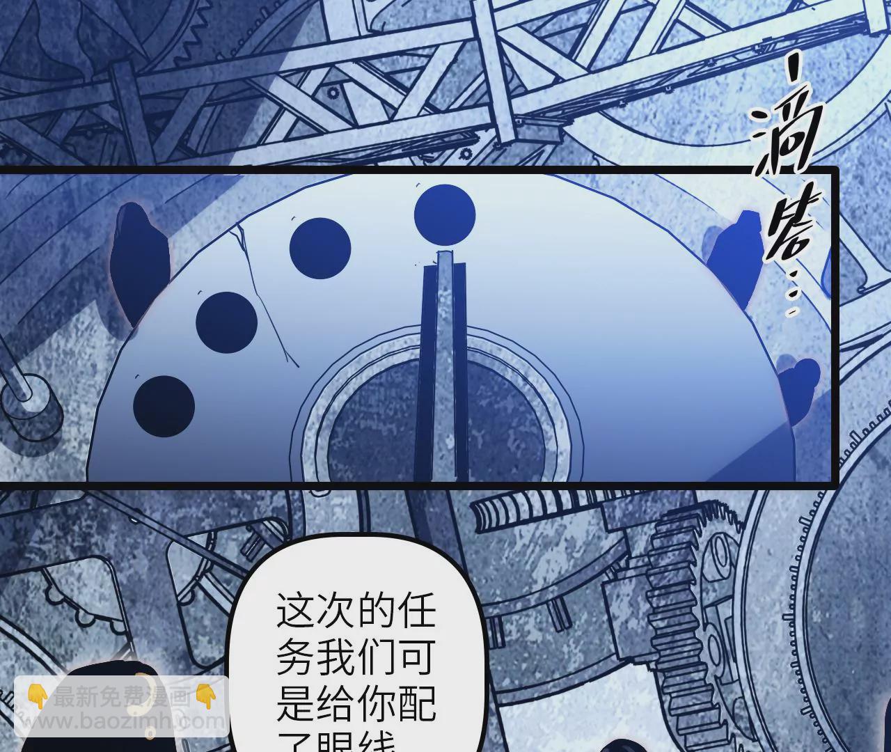 第69话 仲裁文书(1/2)-第72话