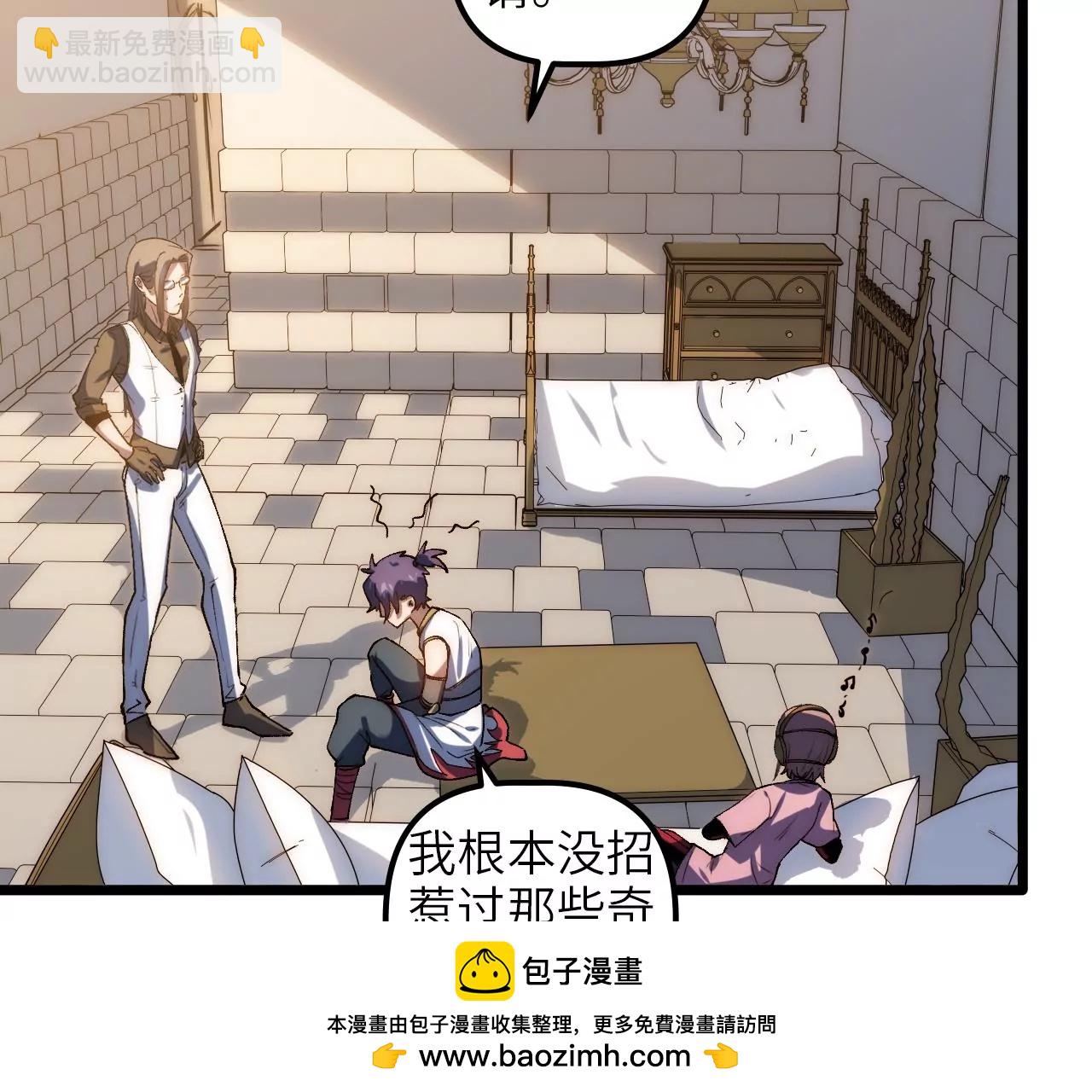 第69话 仲裁文书(1/2)-第72话