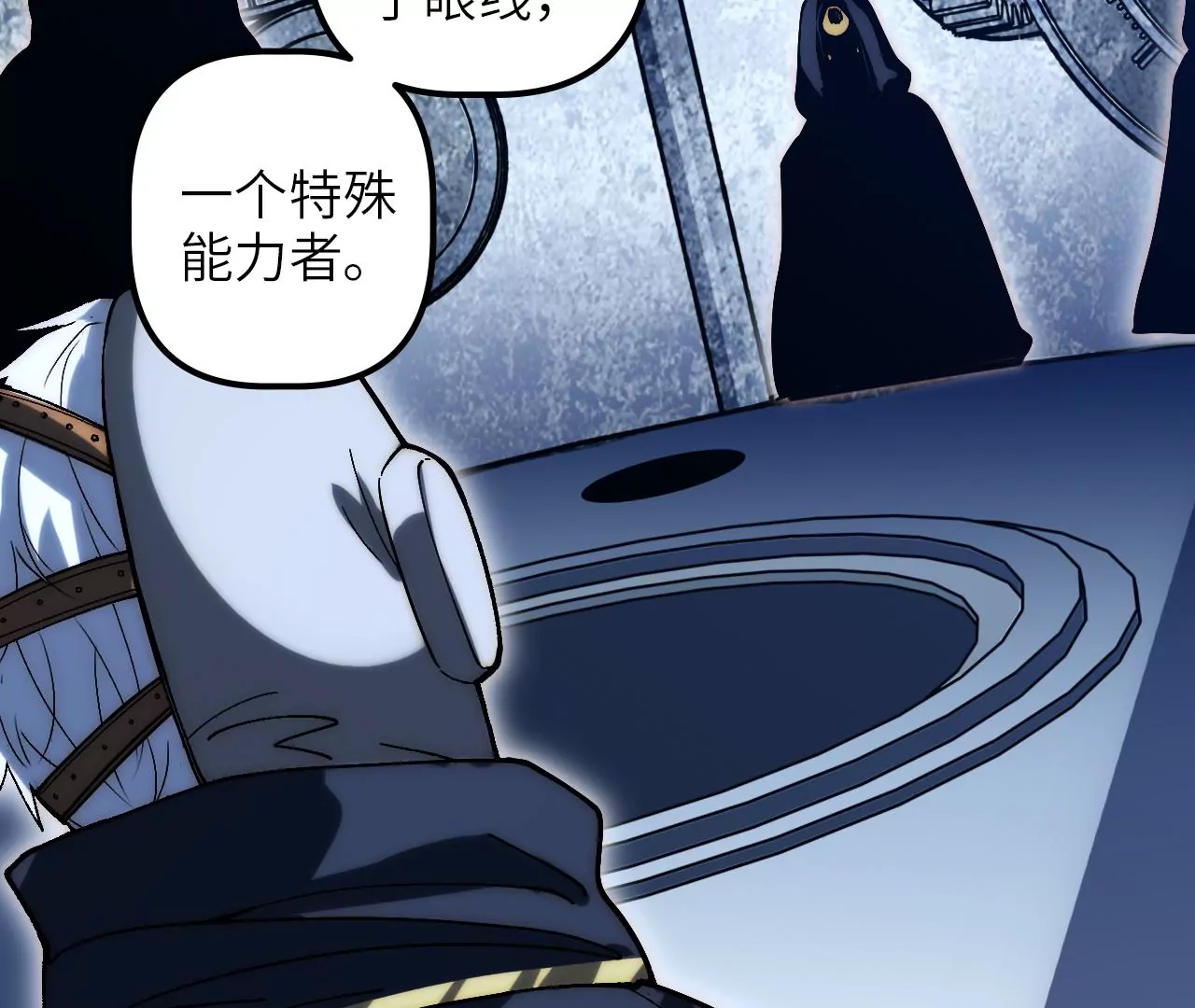 第69话 仲裁文书(1/2)-第72话