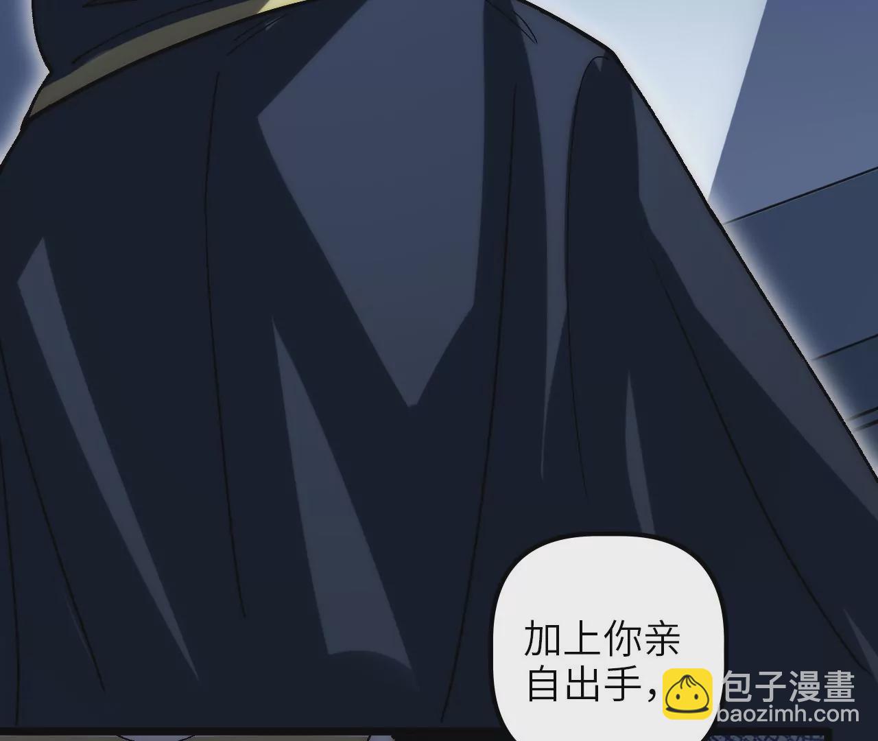 第69话 仲裁文书(1/2)-第72话