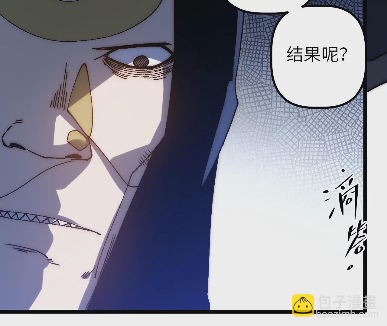 第69话 仲裁文书(1/2)-第72话