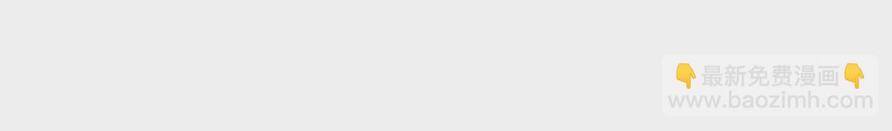 第69话 仲裁文书(1/2)-第72话