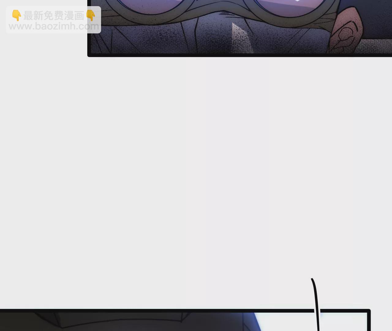 末世鏢局 - 第71話 審判結果(1/2) - 7