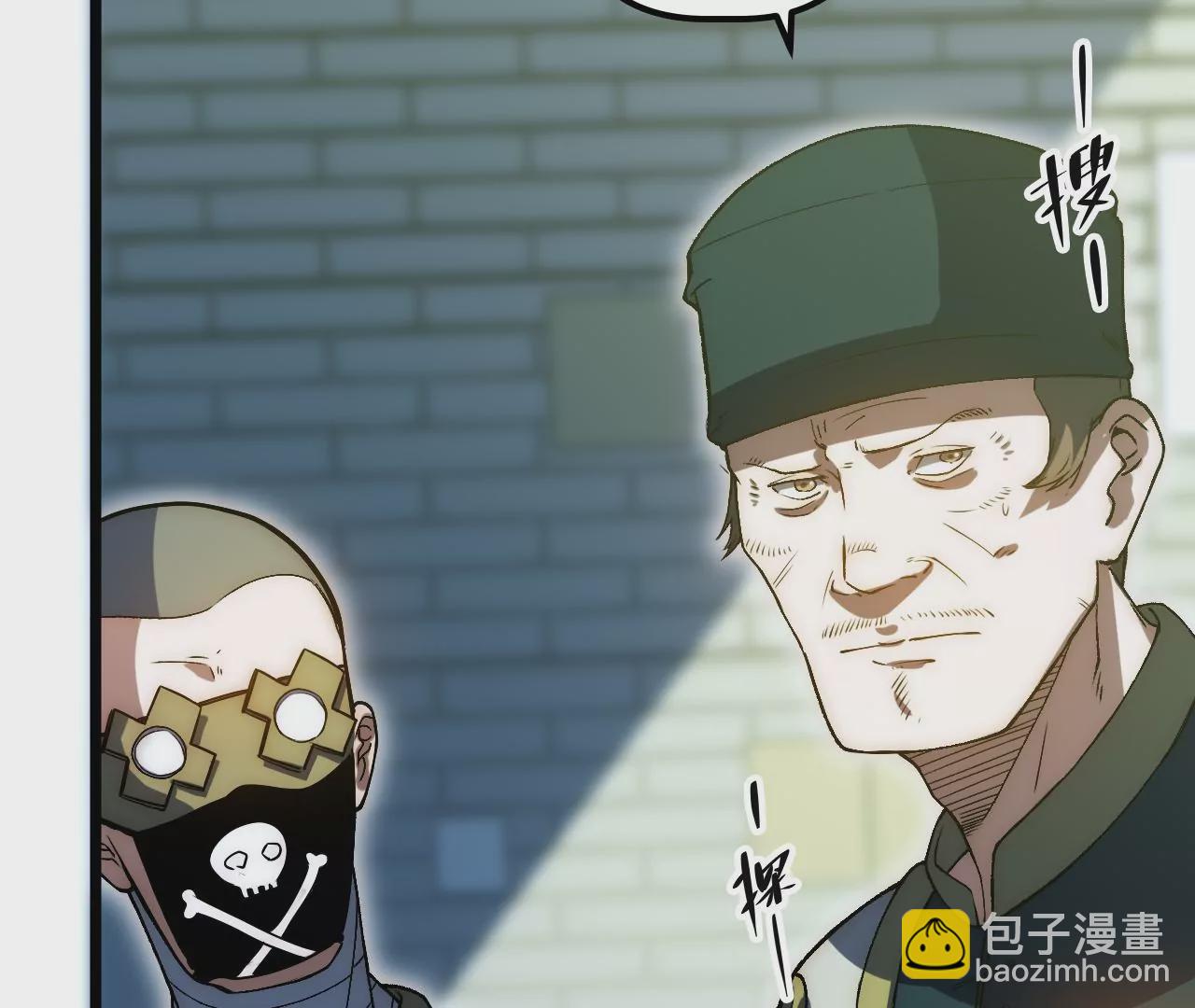 第73话 大闹一场(1/2)-第76话