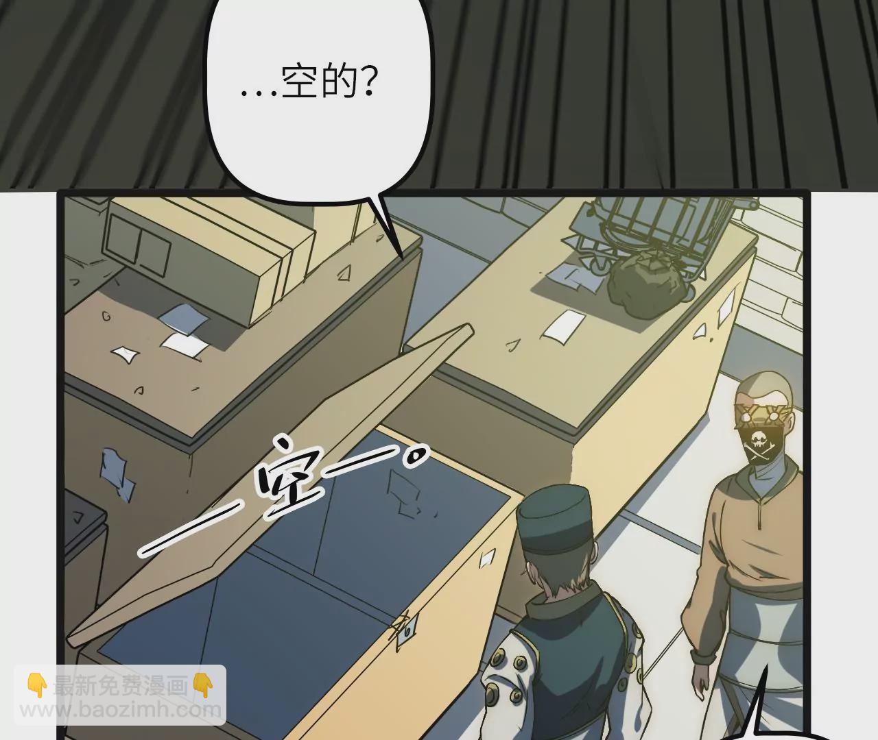 第73话 大闹一场(1/2)-第76话