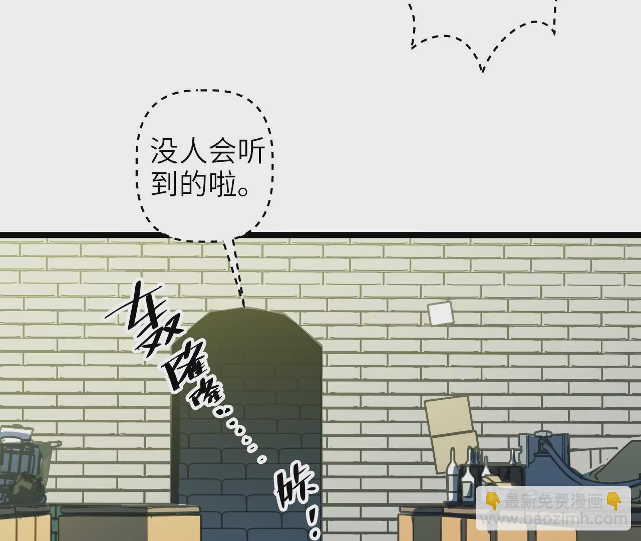 第73话 大闹一场(1/2)-第76话