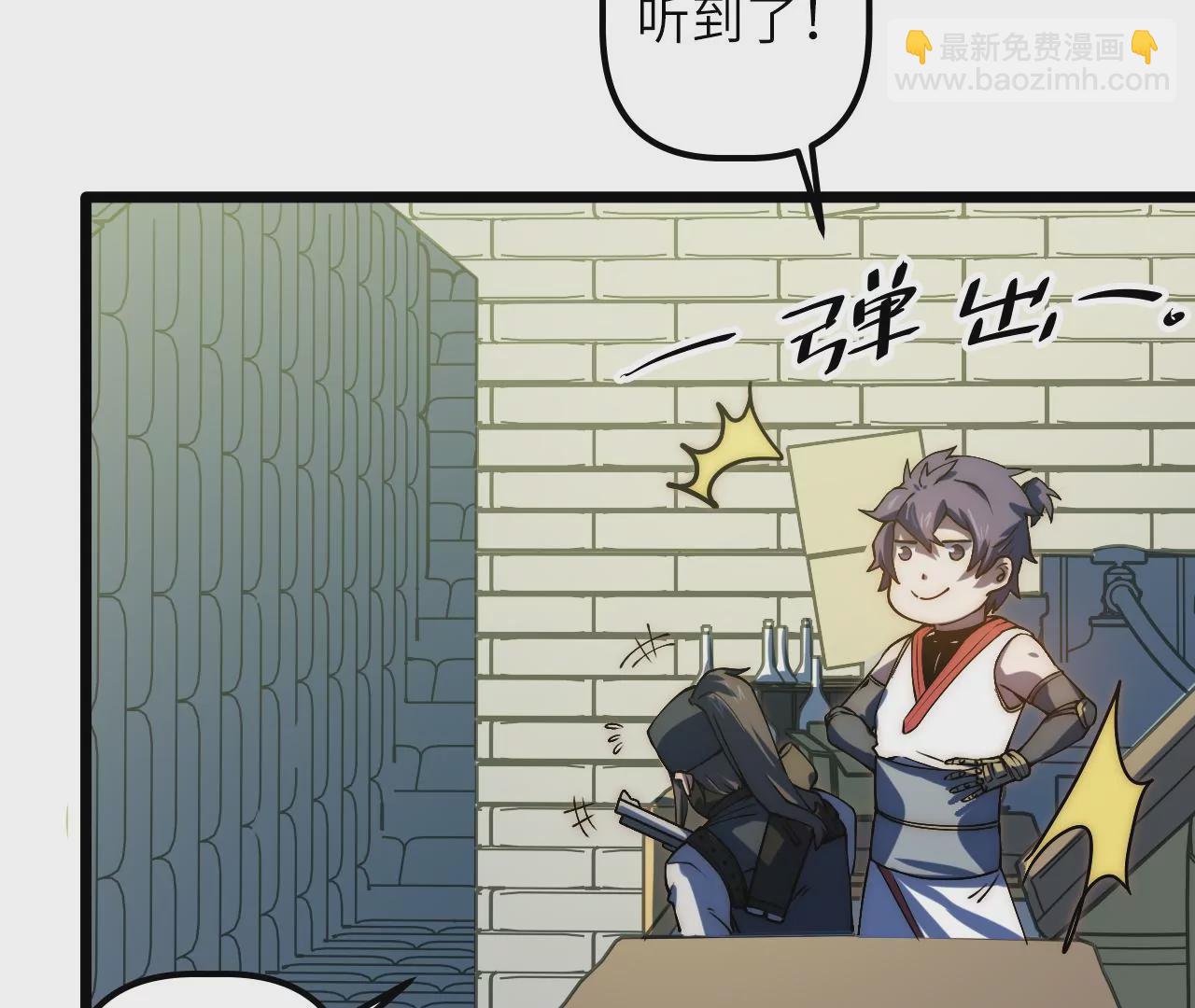 第73话 大闹一场(1/2)-第76话