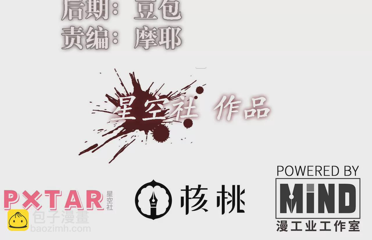 第73话 大闹一场(1/2)-第76话