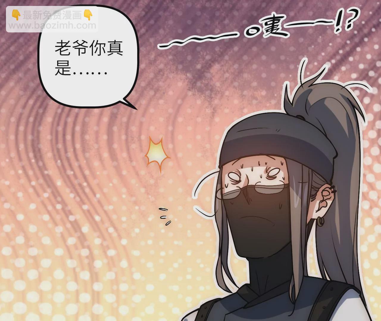 第73话 大闹一场(1/2)-第76话