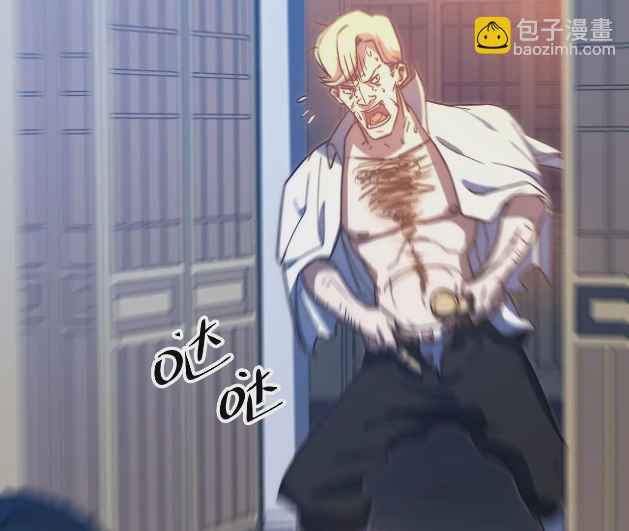 第73话 大闹一场(1/2)-第76话