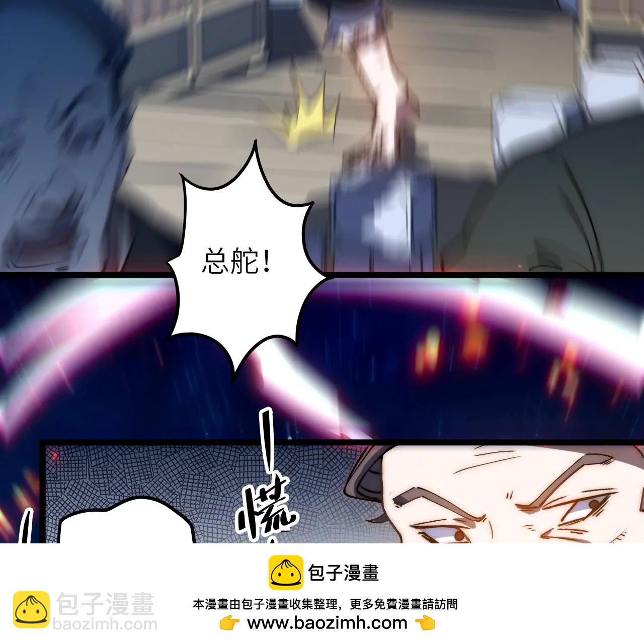 第73话 大闹一场(1/2)-第76话