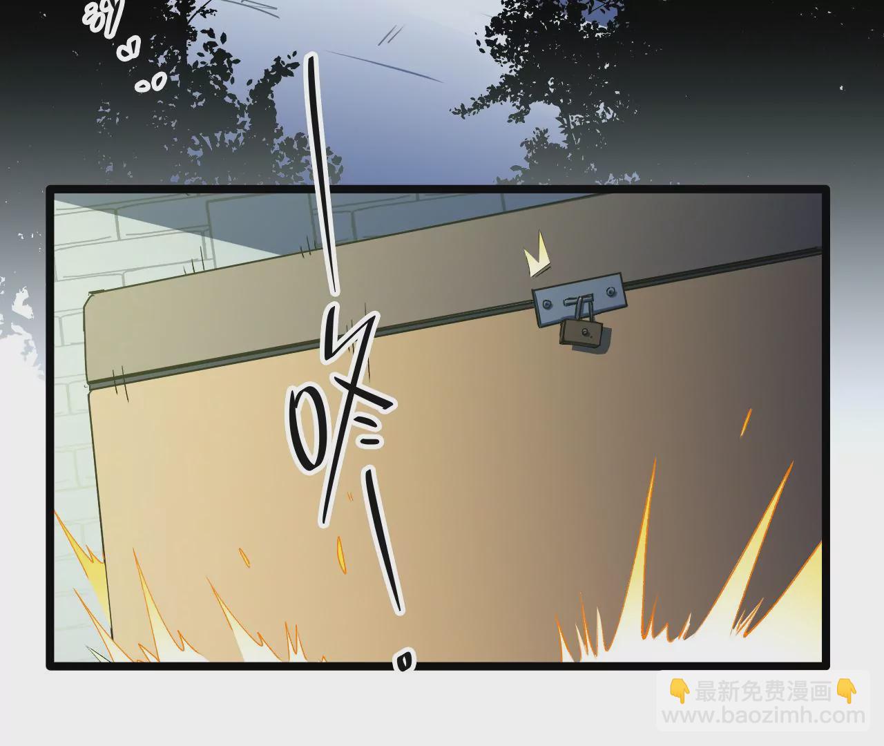 第73话 大闹一场(1/2)-第76话