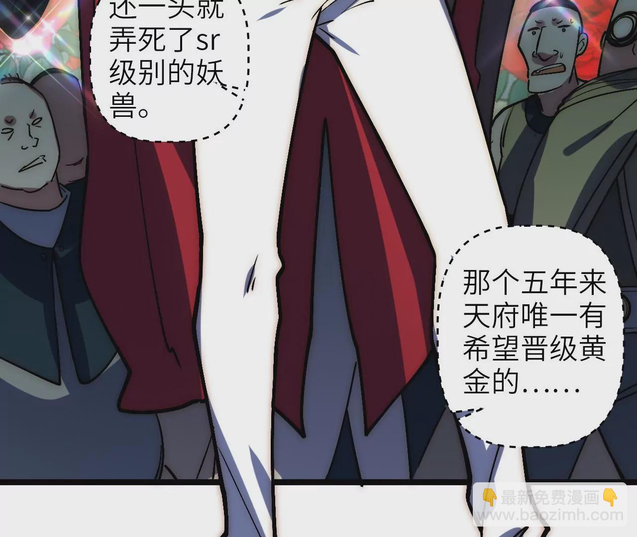 第75话 合作(1/2)-第78话