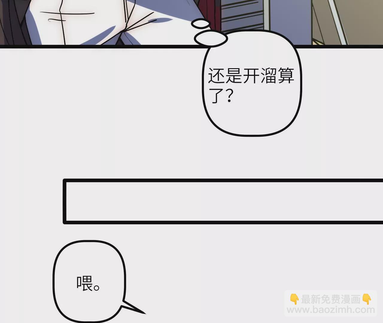 第75话 合作(1/2)-第78话