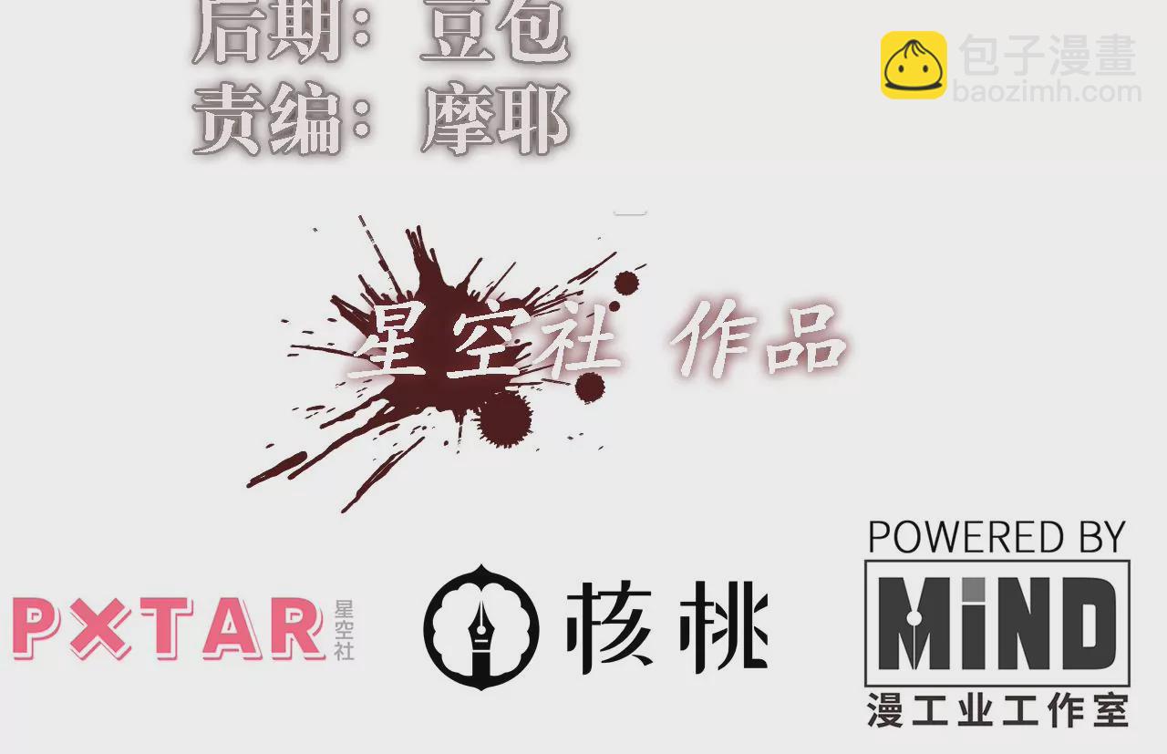 第75话 合作(1/2)-第78话