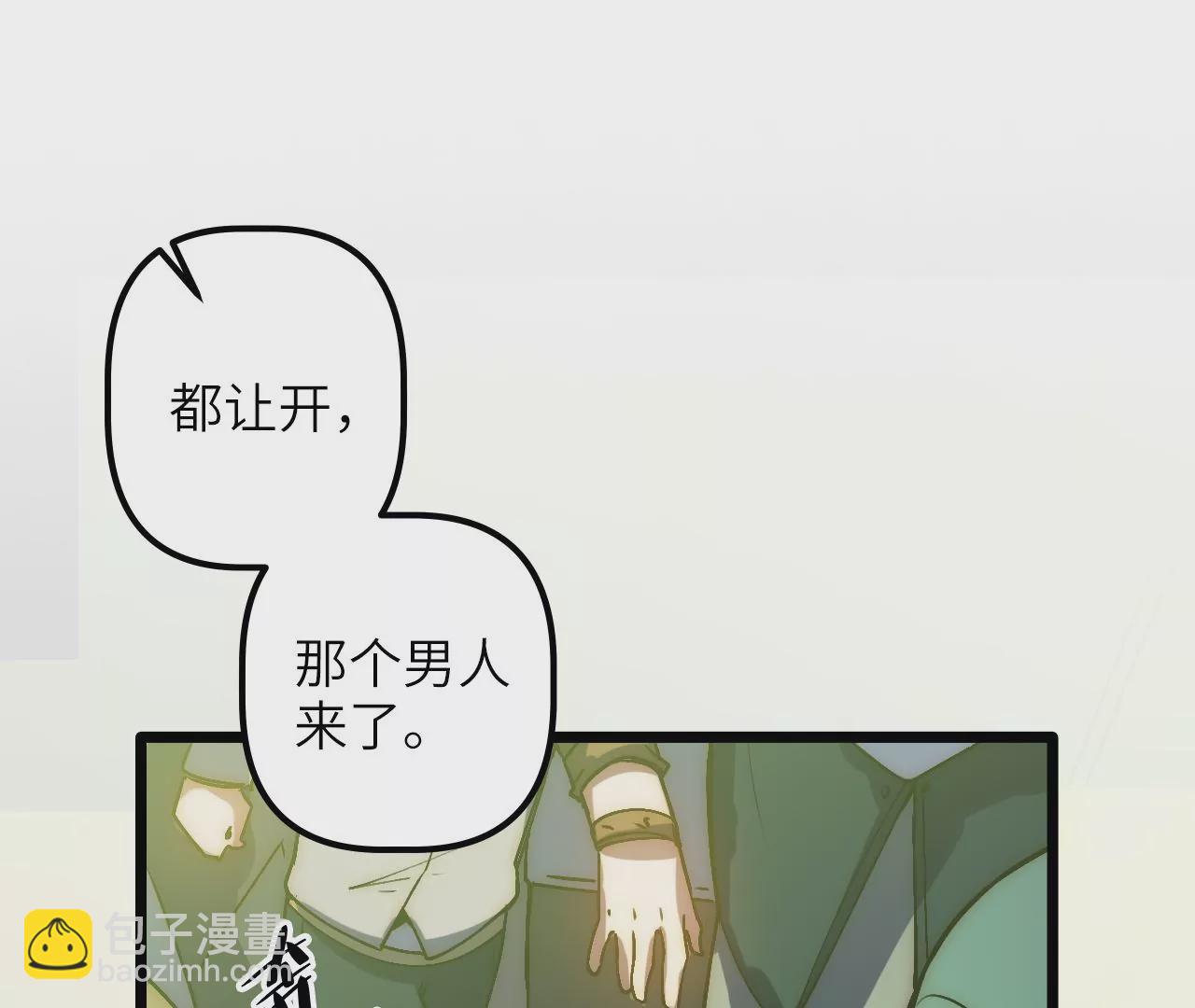 第75话 合作(1/2)-第78话