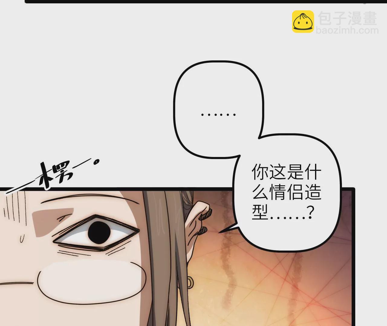 第77话 山贼袭击(1/2)-第80话