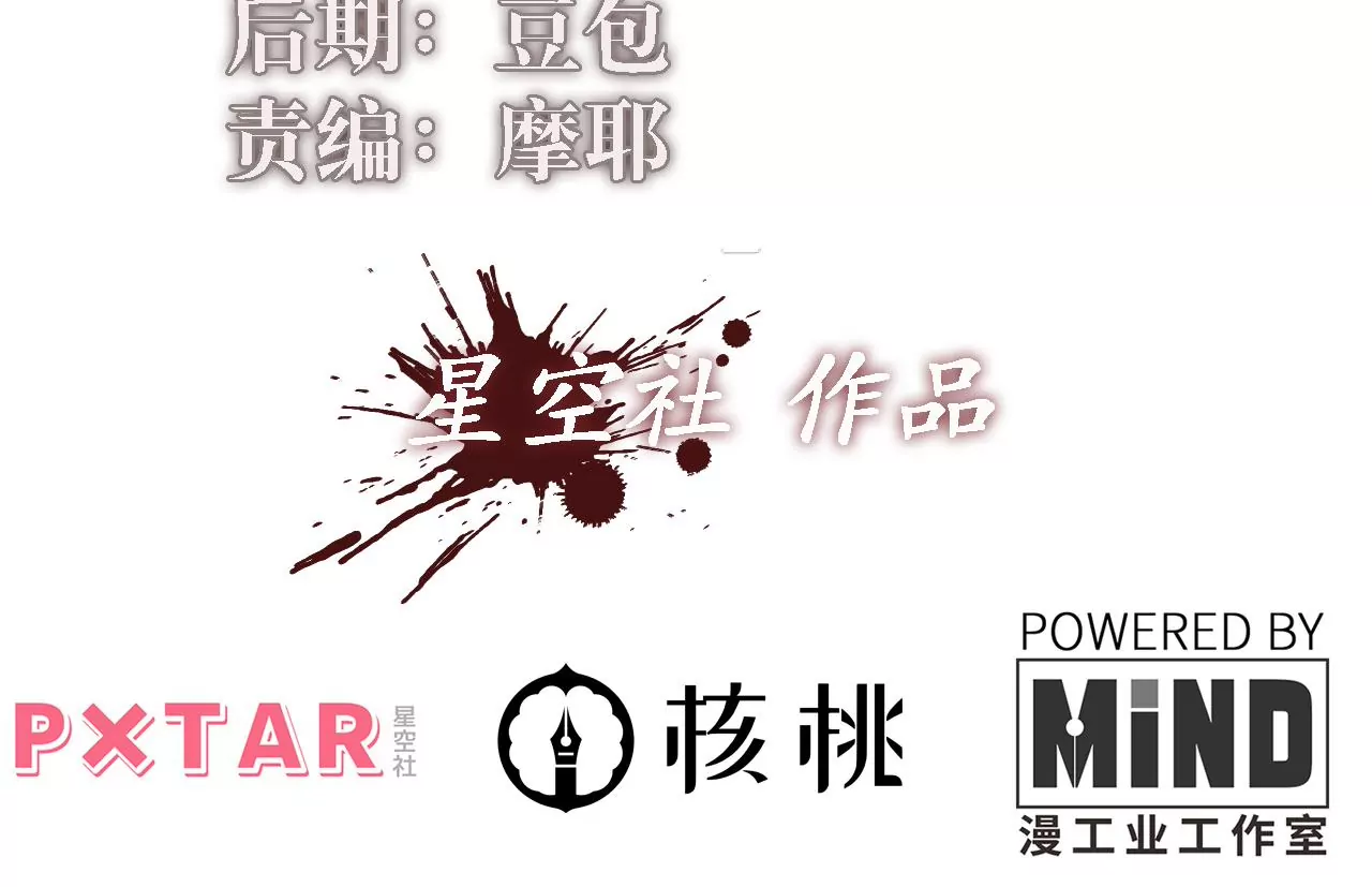 第77话 山贼袭击(1/2)-第80话