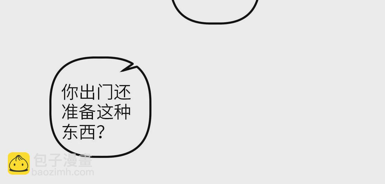 第77话 山贼袭击(1/2)-第80话