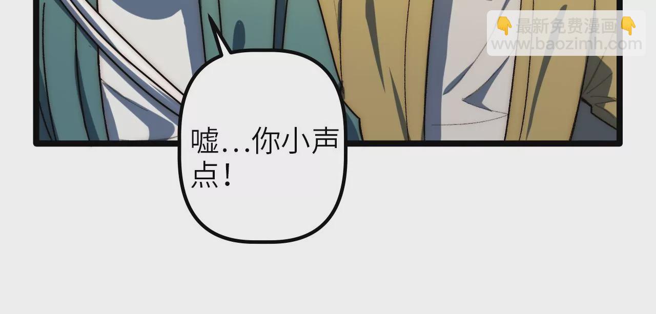 第77话 山贼袭击(1/2)-第80话