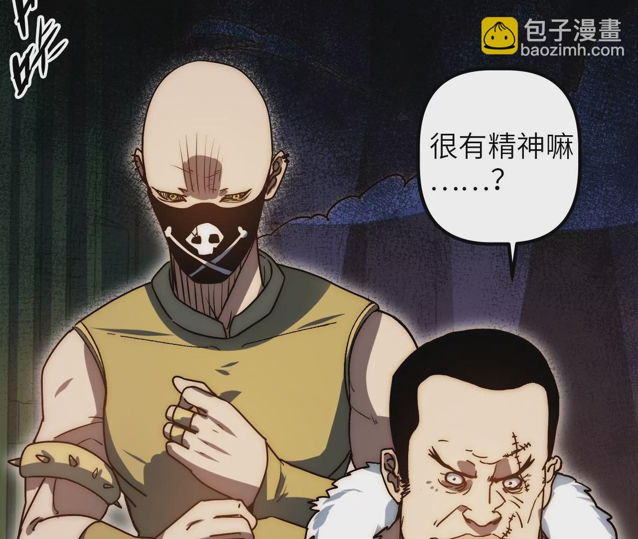 第77话 山贼袭击(1/2)-第80话