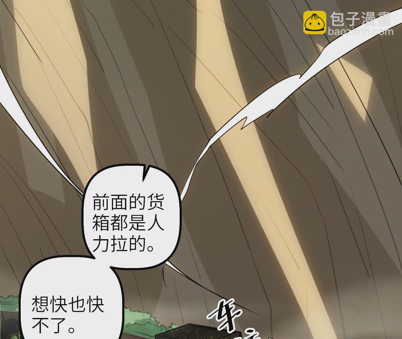 第77话 山贼袭击(1/2)-第80话