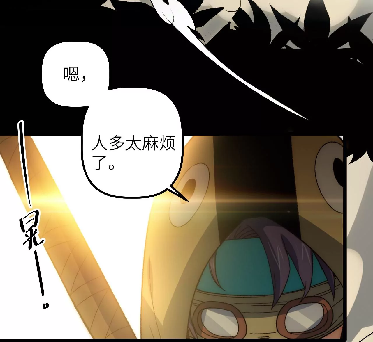 第77话 山贼袭击(1/2)-第80话