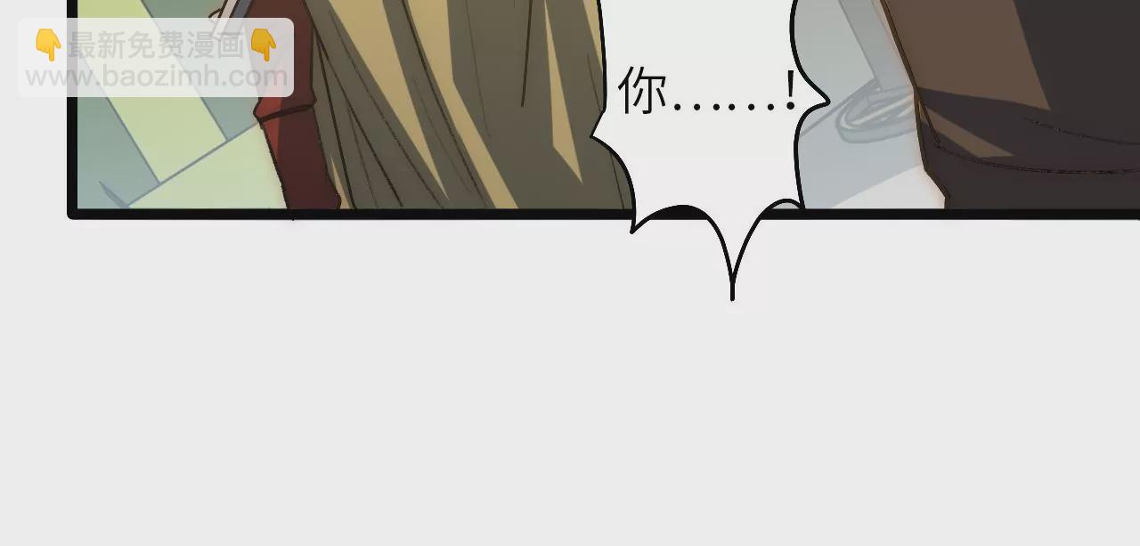 第79话 兽潮(1/2)-第82话