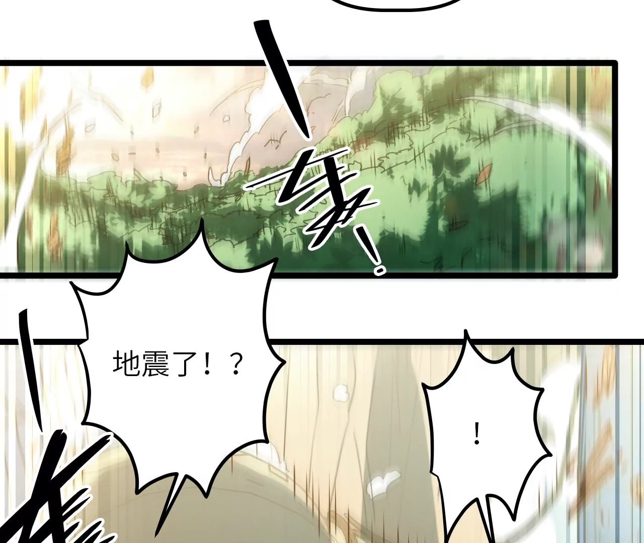 第79话 兽潮(1/2)-第82话