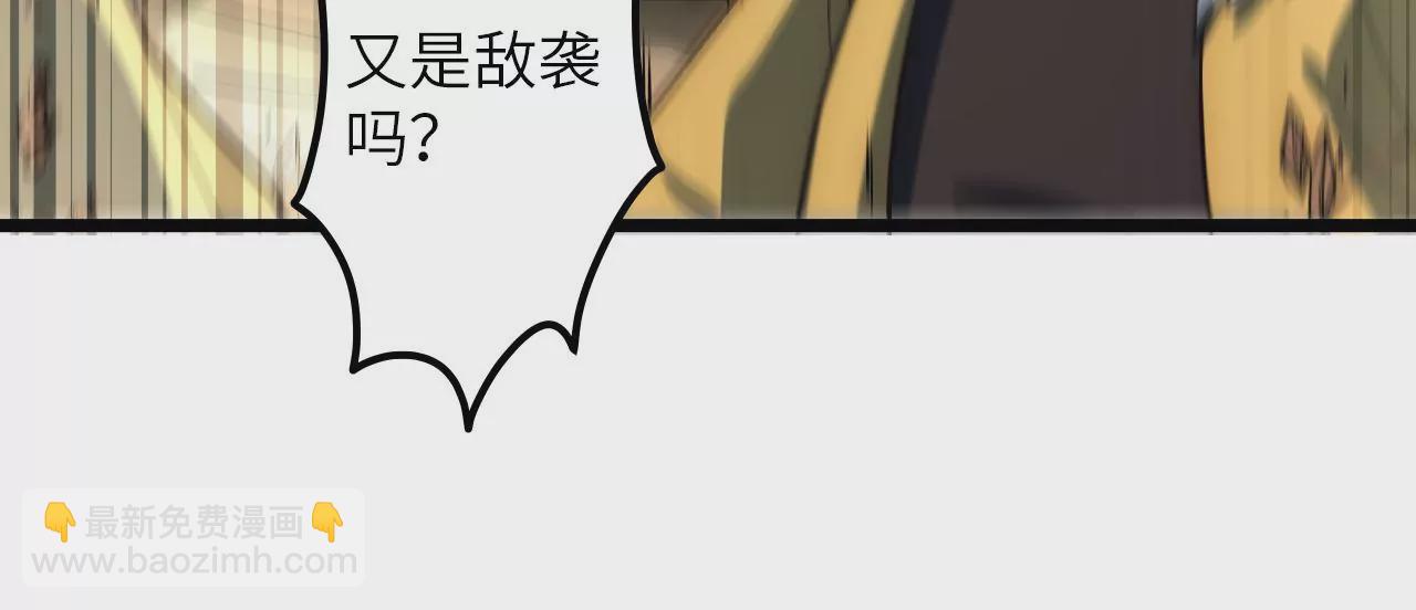 第79话 兽潮(1/2)-第82话